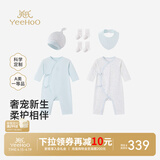 英氏（YEEHOO）新生儿衣服礼盒套装初生婴儿男女宝宝礼物满月服纯棉新生礼盒送礼 蓝快乐字母【6件套-精梳棉】 59cm
