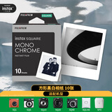 INSTAX富士instax立拍立得 方形相纸 黑白单包装10张 (适用于SQUARE系列相机 手机照片打印机SP-3)