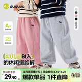 嘟嘟家宝宝春装裤子运动户外女童慢跑裤洋气时髦男童卫裤休闲卡通童装春 麻灰色 90