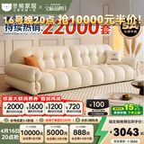 冬熊棉花糖真皮沙发法式奶油风小户型客厅轻奢头层牛皮云朵沙发 【五人位3.4米】 加厚头层牛皮【旗舰版-5星航空级释压】