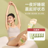 元气达人雪松精油足贴暖足贴女生脚底暖脚神器可行走艾草暖足贴 5盒