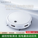 追觅菁智生活智能扫地机器人家用懒人全自动吸扫拖地机擦地三合一体语音吸尘器擦地机清洁达人节日礼物礼品 【白色】自动回充· 后置水箱