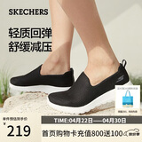 斯凯奇（Skechers）女士一脚蹬户外健步鞋舒适透气软底运动鞋跑步鞋15600