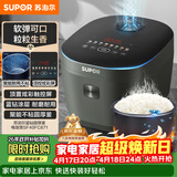 苏泊尔（SUPOR）电饭煲4-5人4升大容量蓝钻厚釜电煮锅家用煮粥锅智能多功能微压不粘电饭锅SF40FC871