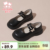 富罗迷女童皮鞋儿童公主鞋方口单鞋时尚校园演出鞋 黑色 （哑光款） 31