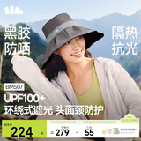 蕉下（beneunder）遮阳帽防晒帽女大帽檐渔夫帽子男登山帽太阳帽全脸遮阳防紫外线 