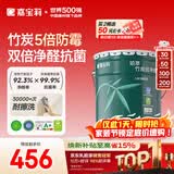 嘉宝莉内墙乳胶漆竹炭抗甲醛五合一抗菌防霉环保油漆涂料25kg/18L