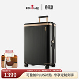 爱可乐（Echolac）明星同款大容量行李箱出国旅行箱王朝防刮拉杆箱黑色28吋PC142