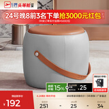 芝华仕（CHEERS）家用换鞋凳现代简约真皮小凳子芝华士头层牛皮圆凳芝华士XJ008 橙灰色（圆凳） 优先发货（详询客服）