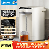 美的（Midea）电热水瓶电热水壶304不锈钢热水瓶5L大容量烧水壶智能6段控温48h保温恒温暖水壶除氯 EB50C2