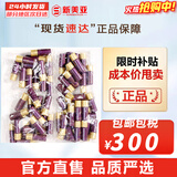 后（The history of Whoo）后套装小样旅行试用装后套盒拱辰享水妍天气丹津率享女礼盒护肤品 还幼水小样30瓶+乳液30瓶共300ml