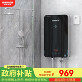 格林姆斯（GLEMOS）即热式电热水器 双显变频恒温8500W功率可调过水热家用小型速热免储水直热式电热水器 7500W /WZLR-L2-75【智能变频恒温】