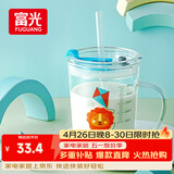富光玻璃杯家用儿童牛奶杯子带刻度吸管水杯男女宝宝冲泡奶粉杯带把手