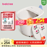 蓓慈(beici)泡脚桶暖膝足浴桶自动加热按摩足浴盆洗脚盆泡脚盆送父母送长辈男女友生日礼物M1