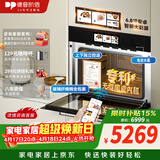 德普凯信（Depelec）2025年新品TD55PRO嵌入式无缝内胆蒸烤箱大容量55L蒸烤炸炖四合一APP智控彩磨砂黑TD55M3SPLUS