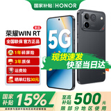 荣耀WIN RT【张予曦同款】骁龙8至尊旗舰芯 10000mAh青海湖电池 5G AI 新品游戏手机 黑 12GB+256GB【1年碎屏险+3年质保】 官方标配