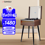 山水（SANSUI）黑胶唱片机 直立式复古留声机 蓝牙胶片唱机 怀旧客厅家居轻奢摆件生日礼物  春节送礼 甜蜜蜜 V25