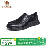 骆驼（CAMEL）牛皮软底缓震乐福鞋通勤商务休闲皮鞋男 G13S201066 黑色 43