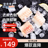 禧美海产大西洋真鳕鱼颈背肉净重2斤 15-25块独立装 去皮去刺 轻食