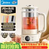 美的（Midea）养生壶双层防烫煮茶壶24h预约烧水壶12小时恒温电热水壶抗菌316L不锈钢0.8L小容量YSAS0801