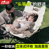 小魔户外折叠椅 月亮椅加高靠背 露营椅子折叠凳便携躺椅钓鱼椅 白