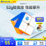 GAN魔方二阶儿童益智玩具专业比赛顺滑速拧初学者教具生日礼物249v2