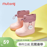 牧童儿童雨鞋男童宝宝束脚防水轻便可爱幼儿园男女雨靴 兔兔粉170