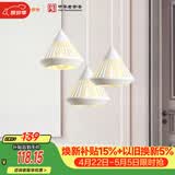 佛山照明家用餐厅灯餐吊灯简约时尚卧室床头吧台灯三头哑白50301