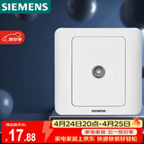 西门子（SIEMENS）开关插座 电视插座 86型暗装面板 远景雅白色5TG01111CC1