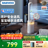 大宇（DAEWOO）【小海豚】母婴级净化无叶塔扇家用电风扇直流变频轻音自然柔风塔扇广角摇头氛围灯落地扇 AM08S