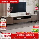 全友家居胡桃木色新中式茶几电视柜组合钢化玻璃实木脚客厅柜子家具 钢化玻璃|电视柜