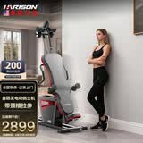 HARISON汉臣倒立机室内电动倒挂机腰椎物理恢复家用健身器械运动健身器材 409Plus-全新升级电动颈椎牵引拉伸/加粗钢架更坚固