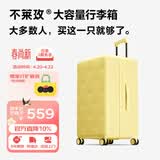 不莱玫行李箱女拉杆箱男旅行箱大容量密码箱学生托运箱24英寸 芝士黄
