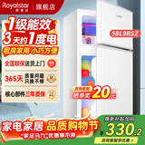 荣事达（Royalstar）小冰箱小型家用出租房双门一级能效宿舍冷藏冷冻两用节能电冰箱 58L9RSZ【一级能效】【三天不到1度电】白