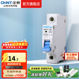 正泰（CHNT）空气开关NBE7经典空开断路器一位小型家用 电工推荐断电保护 1P 32A