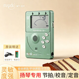 CHERUB民乐调音器古筝二胡琵琶扬琴定音调音节拍器三合一多功能校音器 MT-31Y（扬琴用）
