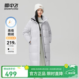 雪中飞【鹅绒】羽绒服女士大长款连帽2025冬爆款修身防寒保暖外套 烟云紫|6313 S 160/84A 温暖鹅绒/卡码拍大