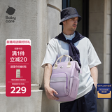 babycare妈咪包多功能母婴妈妈外出旅行时尚轻便手提双肩遛娃包26年柔雾紫