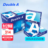 Double A  80g A3 复印纸 500张/包  5包/箱（2500张）