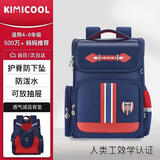 KIMI COOL书包小学生儿童书包3-4-6年级护脊减负减压男女生双肩包