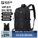 探路者（TOREAD）登山背包户外徒步旅行双肩包30L轻便男女日常通勤书包 黑色/格子