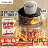 小熊（Bear）绞肉机家用小型 悬浮双刀 绞馅机 碎肉机辅食机 绞肉绞菜多功能一体机 搅肉拌机粗细可调QSJ-F03X2