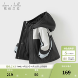 戴维贝拉（DAVE＆BELLA）男童连帽外套男宝宝上衣秋冬装新款童装洋气儿童外衣女童服饰 陨石灰【加绒款】【DB3241555-A】 110 cm（建议身高100-110cm）