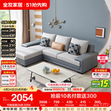 全友家居现代简约实木框架布艺沙发家用小户型客厅贵妃位转角沙发家具