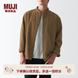 MUJI男式 法兰绒立领衬衫 长袖休闲百搭衬衣男士外套纯棉全棉ACA75C1A 棕色 L （175/100A）