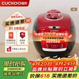 福库（CUCKOO）韩国进口家用IH电磁加热多功能电饭煲预约智能语音高压电饭锅5升2-8人用 小红贝 5L