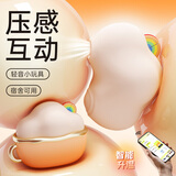 安可尼跳蛋情趣用品云顶啵啵app版成人女性生理玩具双人专用吮吸自慰器