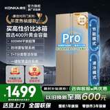 康佳（KONKA）400升冰箱对开门超薄60cm可嵌入式双开门电冰箱家用大容量仿喷雾智慧温控系统一键保鲜14格精储 400L【BCD-400EGX5S】