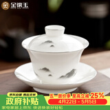 金镶玉羊脂玉瓷三才盖碗功夫茶具白瓷泡茶碗陶瓷敬茶碗墨岳130ml