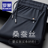 罗蒙（ROMON）含桑蚕丝松紧腰休闲裤男士夏季商务休闲直筒西裤弹力透气长裤子男 夏季款6108藏青色 XL 码(建议120-140斤)